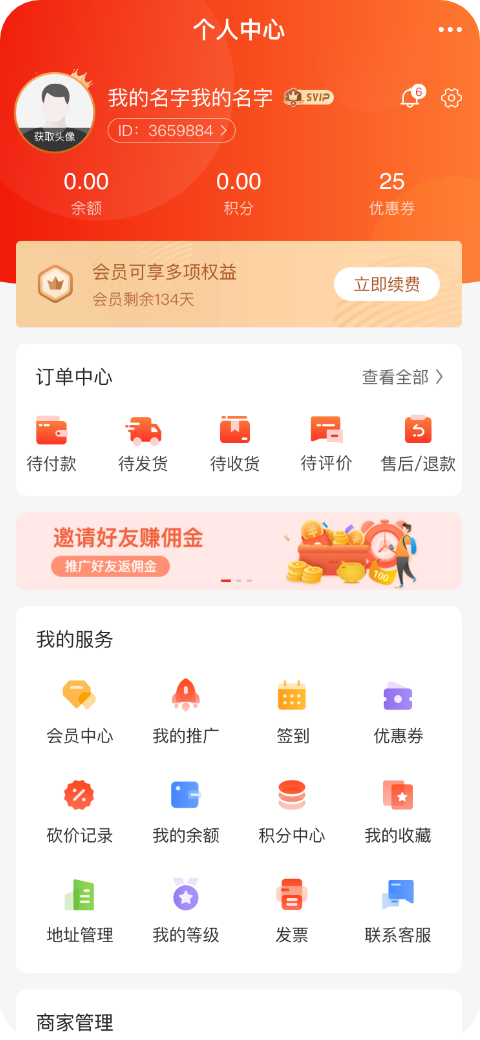 faq-img