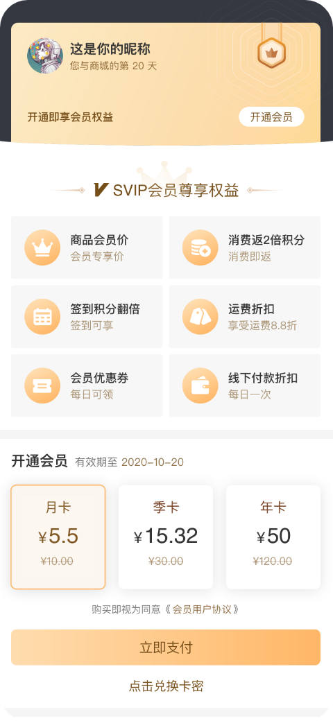 faq-img