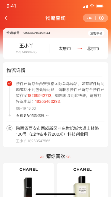 faq-img
